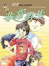 去年全市技术合同成交额达490亿元