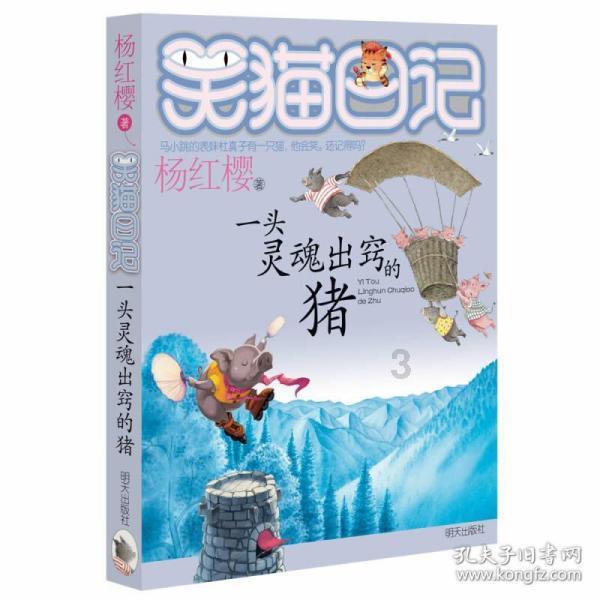 除鬼师