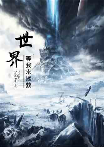 红石遗迹