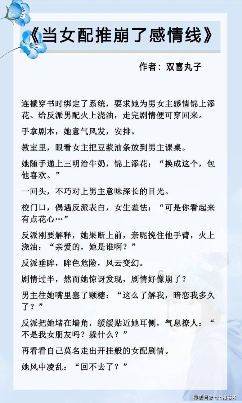 超级坦克联盟2