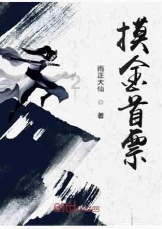 次元喵