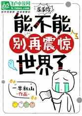 小乌龟逃亡记
