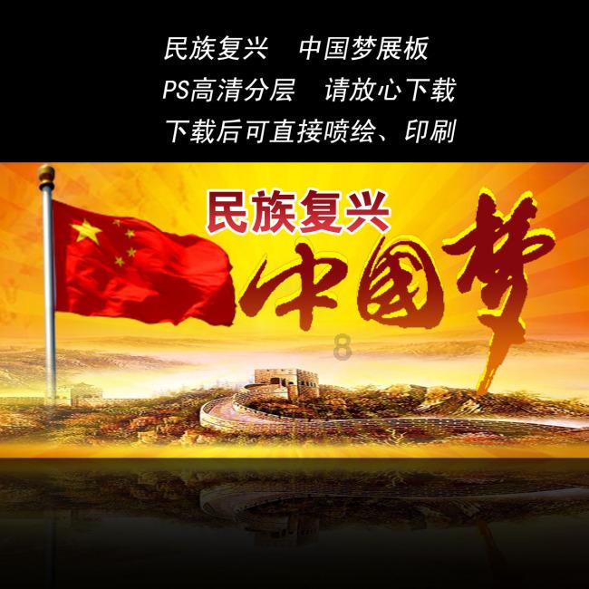 秦始皇属什么生肖？游戏画面