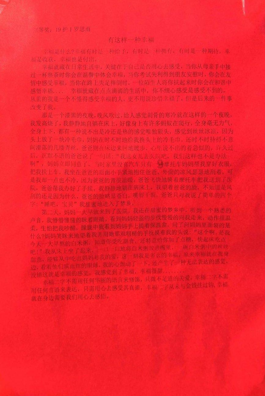 起重机卡车找不同