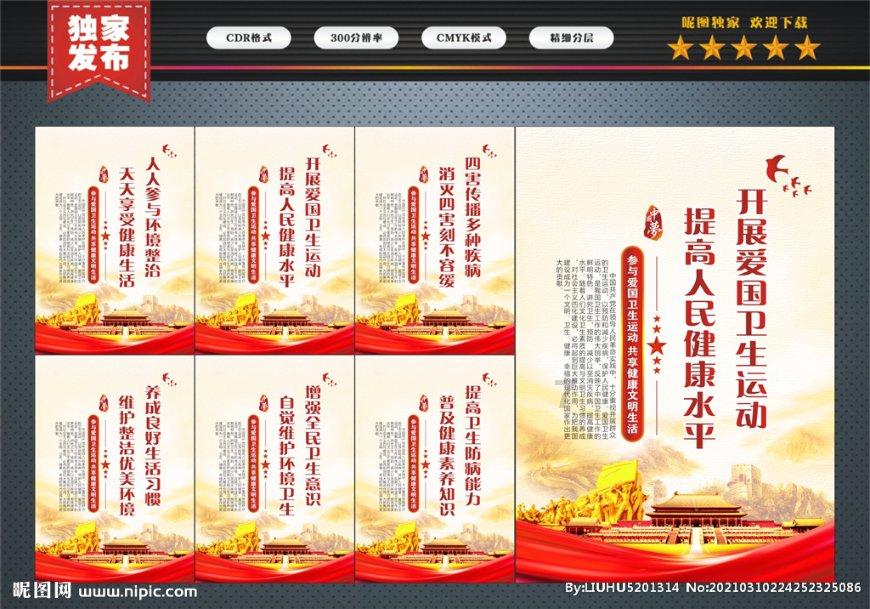 魔法冰城堡逃脱