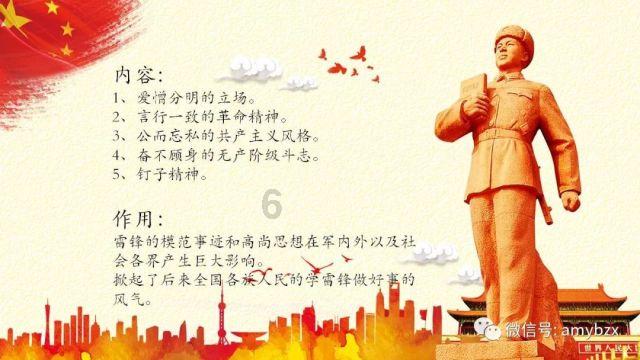 天上掉下个小猪猪