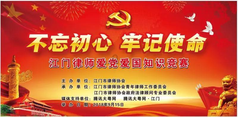 钢圈过线