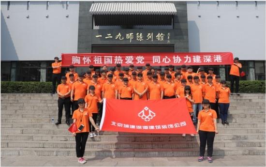 云岩区政府与市城投集团座谈会举行