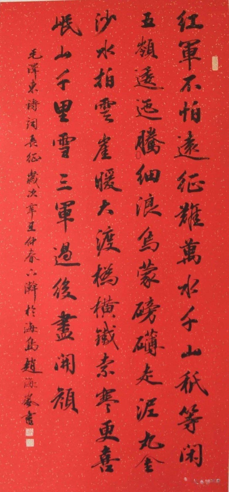 灌篮小高手