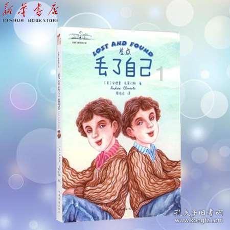 甜美奥莉的雪纺装